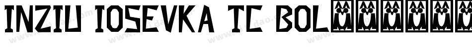 Inziu Iosevka TC Bol字体转换